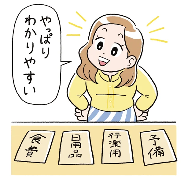 【画像を見る】今はまだ「現金払い」でも大丈夫！