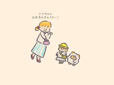 優しさあふれるもくもくちゃんワールド「となりちゃん」