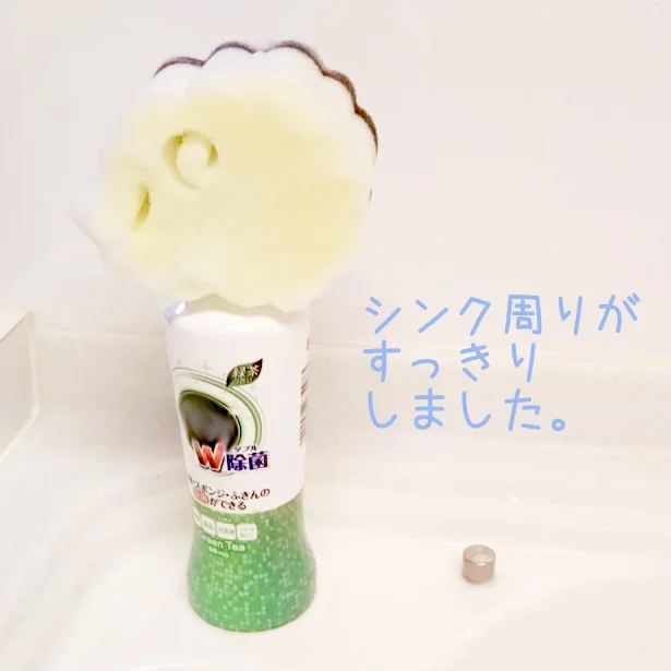使い終わったら水気を切ってまたボトルの上にぽんっ。シンク周りがすっきりです!
