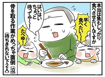 子どもに魚を食べさせたいけど、骨取りが面倒…！ 下ごしらえも不要な神魚料理はコレ