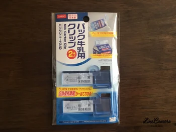 飲み物ドバーッの悪夢よ、さらば！ダイソーの「パック牛乳クリップ」があれば倒れても安心♪