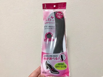 長時間歩いても安心！ キャンドゥの「Fit INSOLE」で週末のお出かけも疲れ知らず♪