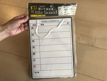 キャンドゥ 週間ひも付き書いて消せるWhite board 画像1