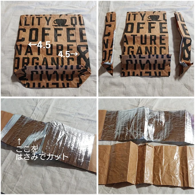 タオル収納&トイレットロール収納工程2