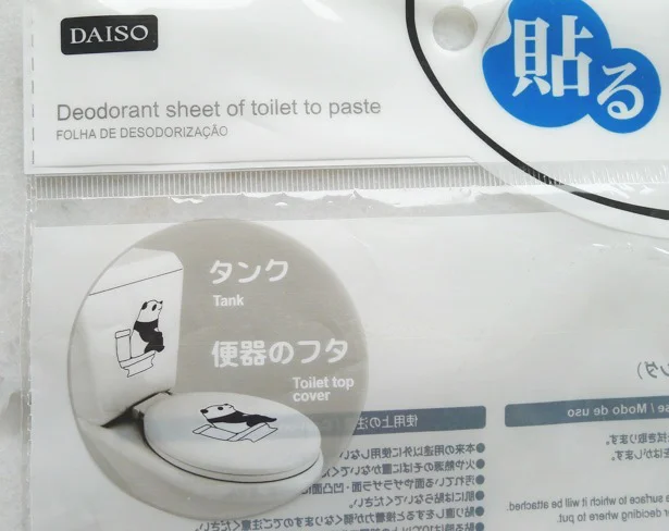 タンクやフタに貼るタイプの消臭シートです。トイレに入るたびにほっこりします