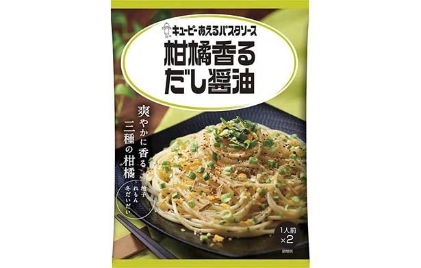 「柑橘香るだし醤油」内容量はソース25g×2袋、具1.7g×2袋。1人前×2