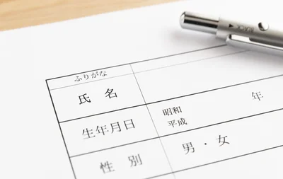 3つの集落に集まった“レア名字”の秘密！