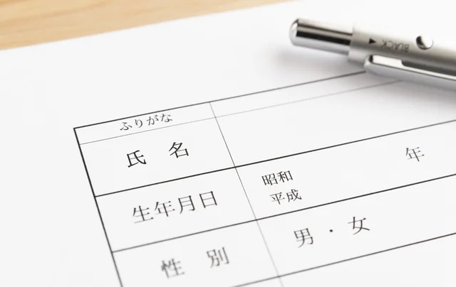 3つの集落に集まった“レア名字”の秘密！