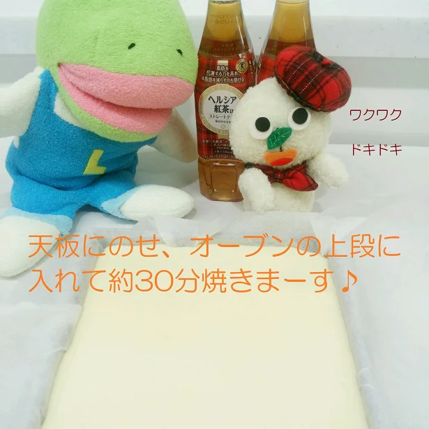 これで焼きます!