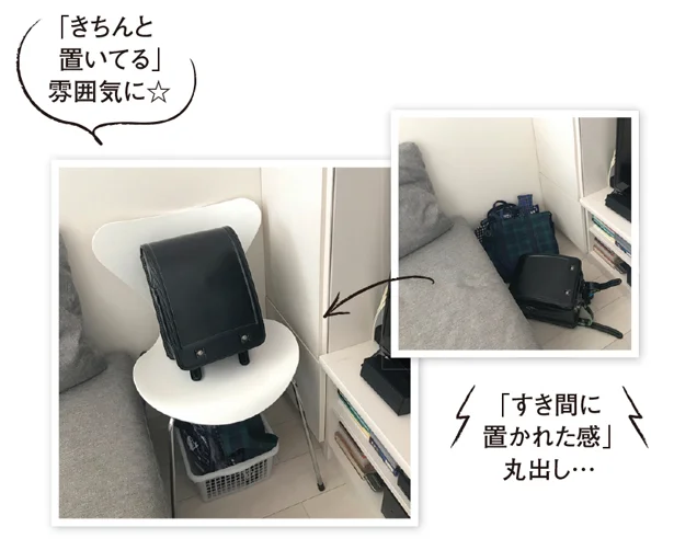 小学生がいる家庭におすすめ!