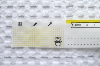 黄色テープには、調理日や賞味期限が書き込めるようになっています