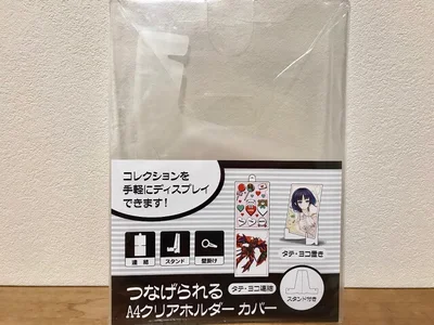 セリアクリアホルダーカバー台紙付画像1