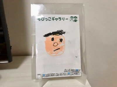 セリアクリアホルダーカバー台紙付画像3