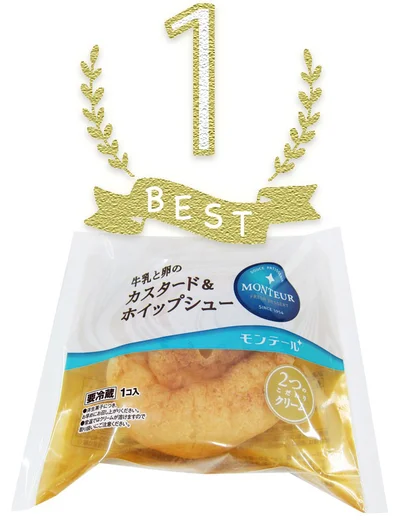 第1位の「牛乳と卵のカスタード＆ホイップシュー」