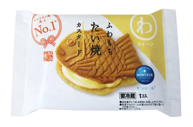 2018年の「チルドたい焼き」売上第1位を獲得した、「ふわもちたい焼・カスタード」