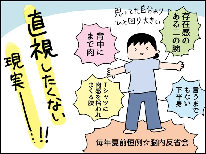 ダイエットしたいけど日々の家事育児でクタクタ そんな主婦にぴったりの万能タレ試してみた 画像3 6 レタスクラブ