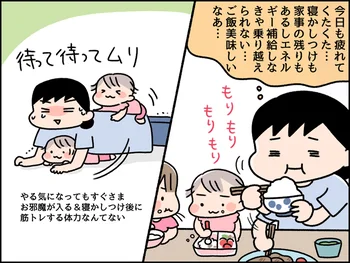 ダイエットしたいけど日々の家事育児でクタクタ…！そんな主婦にぴったりの万能タレ試してみた