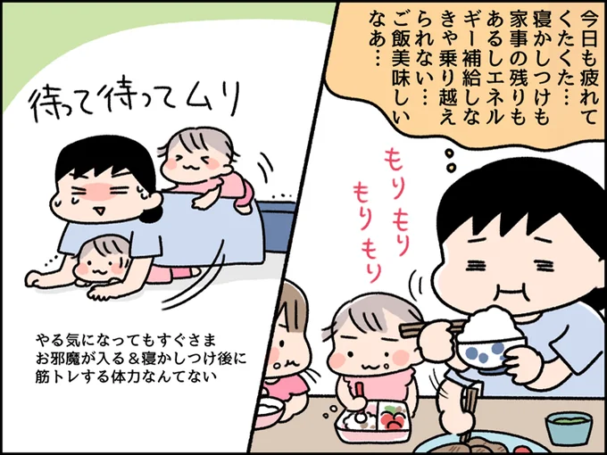 ダイエットしたいけど日々の家事育児でクタクタ そんな主婦にぴったりの万能タレ試してみた レタスクラブ