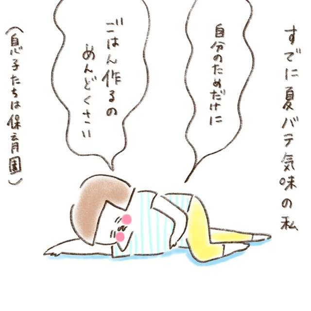 自分のためだけにごはん作るのめんどくさい…材料2品でできる簡単ごはん作ってみた