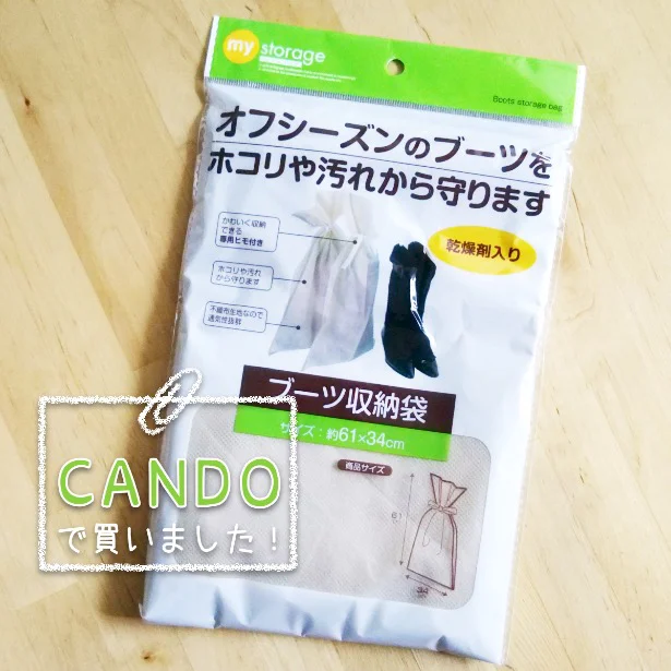 とりあえず 的に雑にしまったブーツがヤバい Cando シーズンオフのブーツをカビから救え レタスクラブ