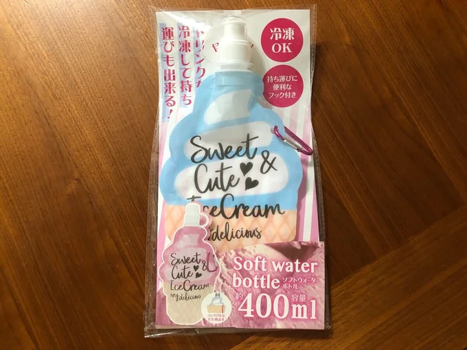 セリアソフトウォーターボトル画像1