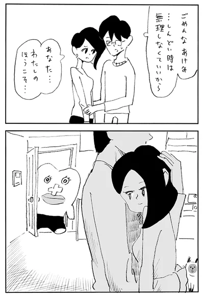 出典：生理ちゃん