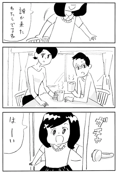 出典：生理ちゃん