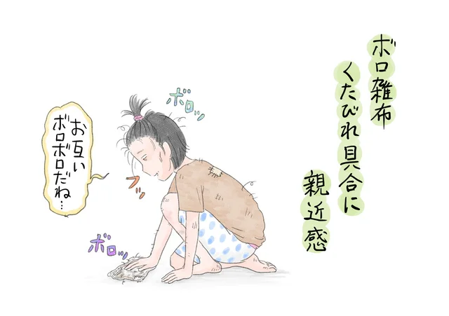 「ボロ雑巾 くたびれ具合に 親近感」…主婦のヘトヘトを川柳にしたためたらスッキリした！