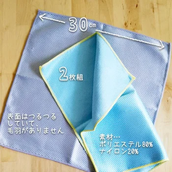 100円で30cm四方の大判クロスが2枚組。なかなかのお値打ちです。