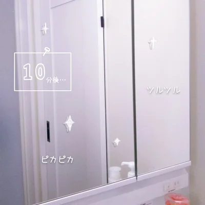 しばらくすると、拭き後なくツルツルピカピカに♪
