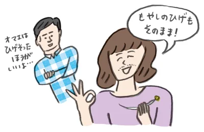 下ごしらえなどの面倒な工程はやらない