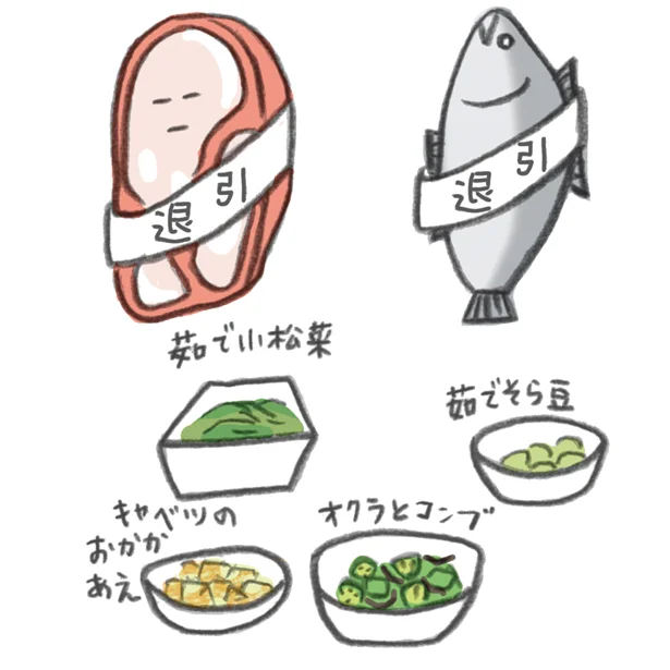 料理が苦痛だ の本多理恵子さんに教わる やめて ラクになる5つのこと レタスクラブ