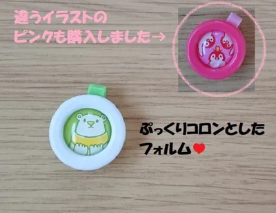 【画像】天然成分の虫除けで子供も安心！うっかり塗り忘れも防げちゃう