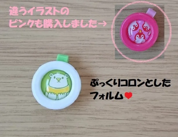 【画像】天然成分の虫除けで子供も安心!うっかり塗り忘れも防げちゃう