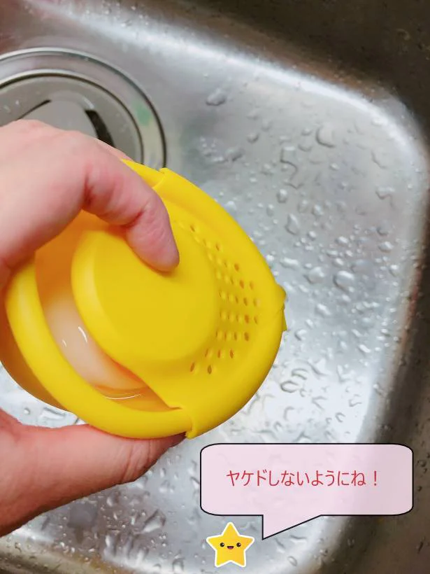 ≪作り方③≫加熱後、湯切りをしたら完成!あっという間に作れました♬