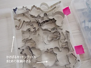 書類以外も セリア キャリーケース でクッキー型やマステのバラバラにサヨナラ 画像2 4 レタスクラブ