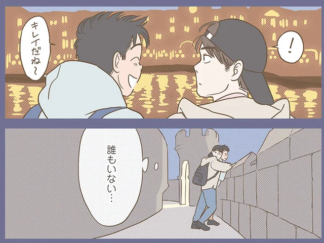 「とっておきのデートスポット」あさな君はノンケじゃない！（11）【連載】