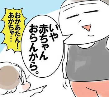 どえらいリバウンド、なんとかしたい！子どもにも食べさせたい「やせる常備菜」試してみた