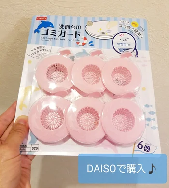 子どもも掃除好きに？【DAISO】のイルカ型つまみ付「洗面台用ゴミガード」が超かわいい！