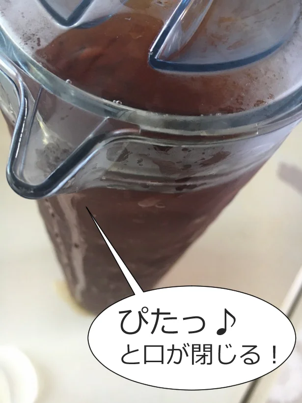 答:作りがいいから漏れにくい!