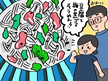 「またそうめんか…」なんて言わせない！ 10分で包丁を使わず華やかなアレンジそうめん