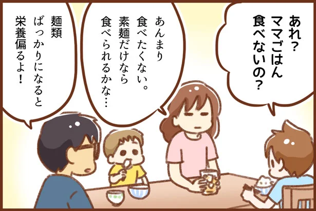 5大栄養素を手軽にとれる！？ 食がすすまなくなる季節を乗り切る強い味方