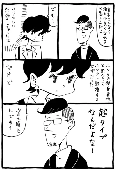 出典：生理ちゃん