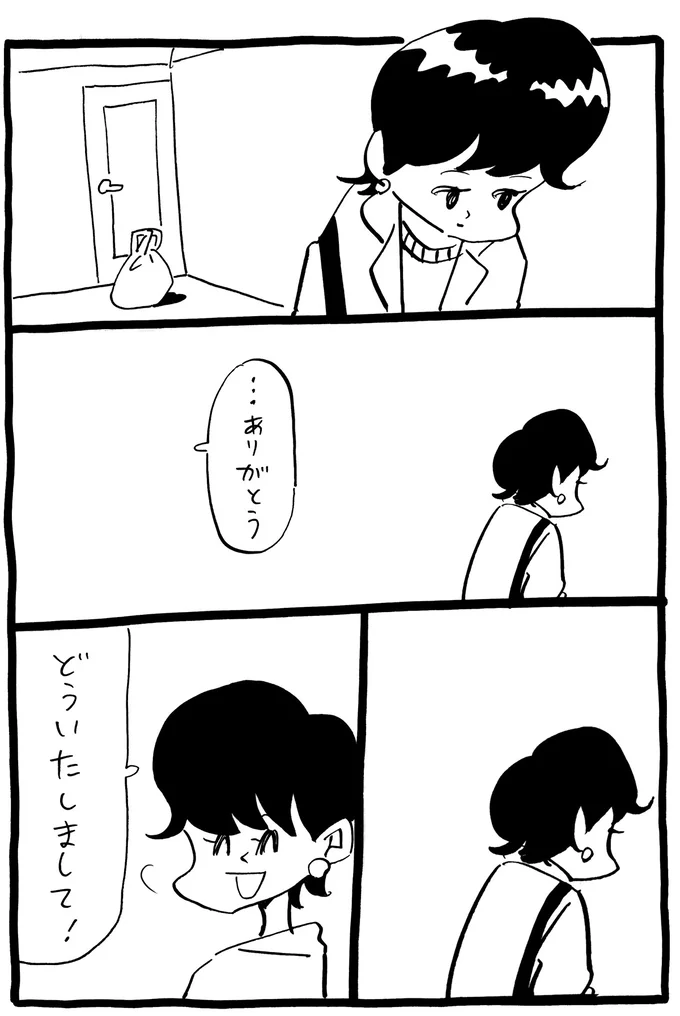 出典：生理ちゃん