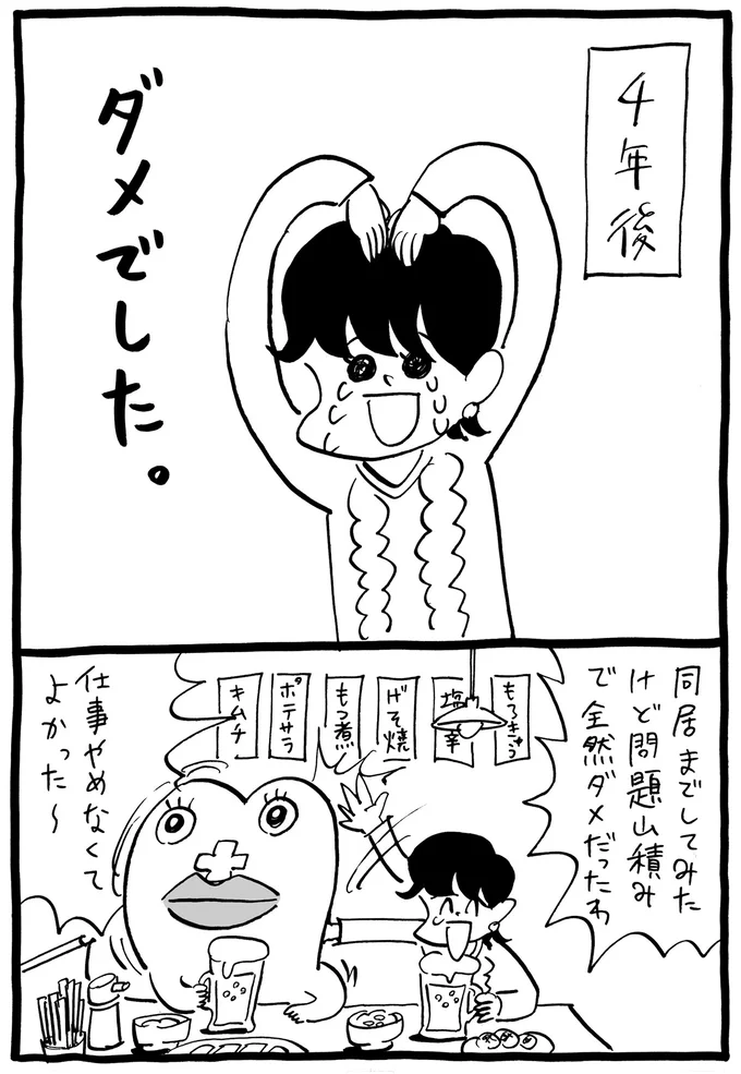 出典：生理ちゃん