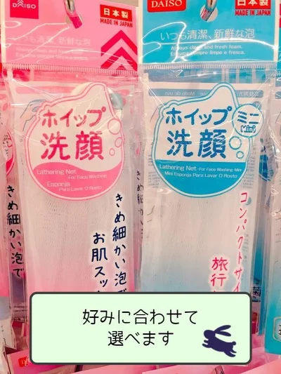 【画像】好みに合わせて選べる2サイズ展開