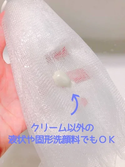 クリーム以外でも使えるからうれしい♪