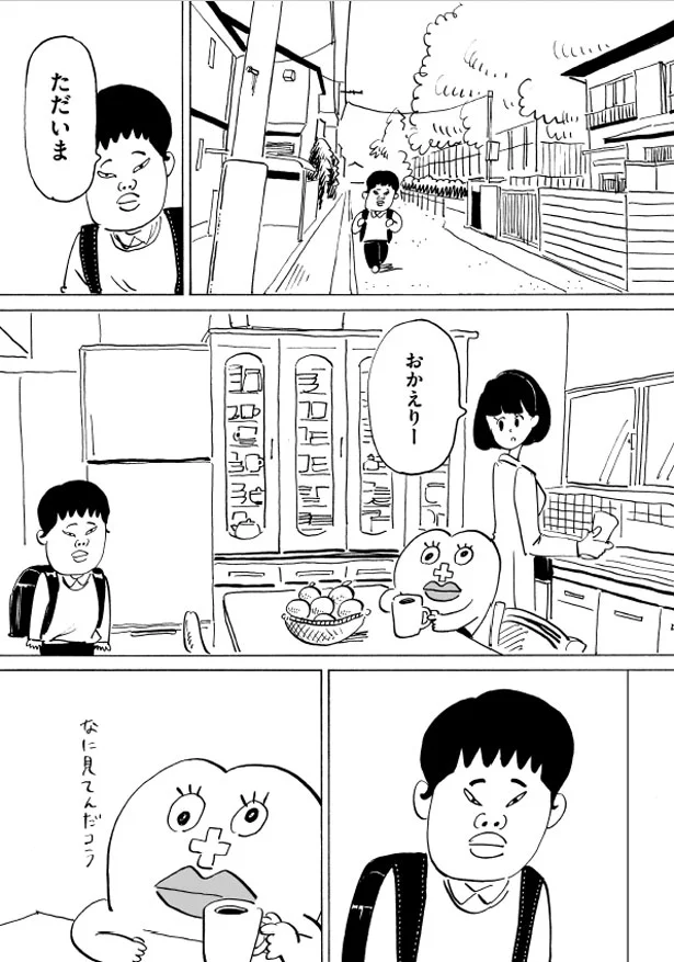 出典：生理ちゃん2日目