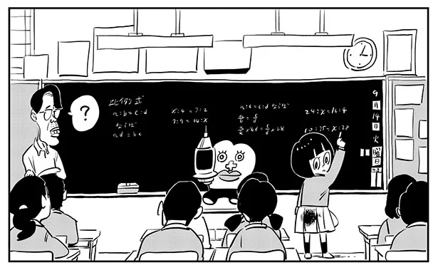 逃げるということ「中学生と生理ちゃん」生理ちゃん（5）【連載】