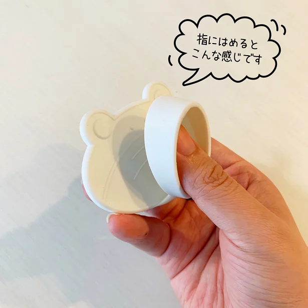 親指で簡単にキャッチ!